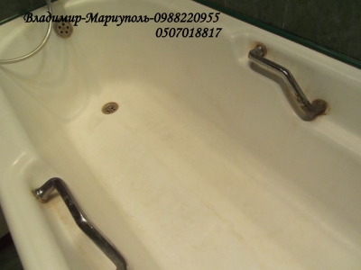 Обновление покрытия чугунной ванны - Мариуполь